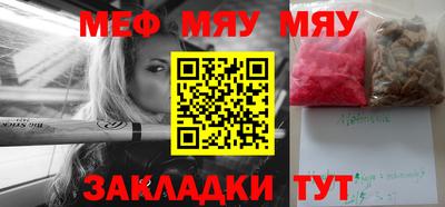 кристаллы Северобайкальск