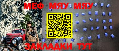мефедрон мука Свободный