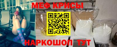кристаллы Северобайкальск