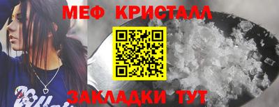 кристаллы Северобайкальск