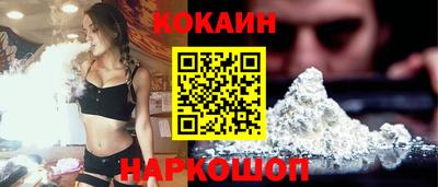 кристаллы Северобайкальск