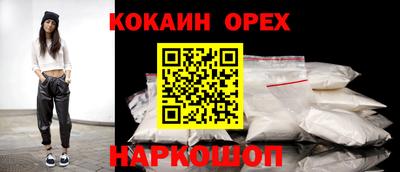 кристаллы Северобайкальск