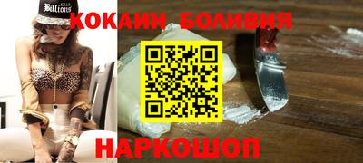 мефедрон мука Свободный