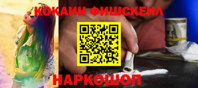 мефедрон мука Севастополь