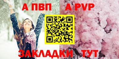кристаллы Северобайкальск