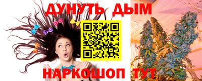 мефедрон мука Севастополь
