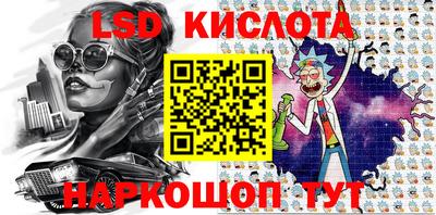 мефедрон мука Севастополь