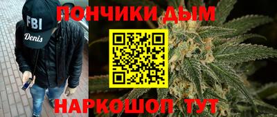 мефедрон мука Севастополь