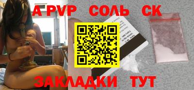 мефедрон мука Севастополь
