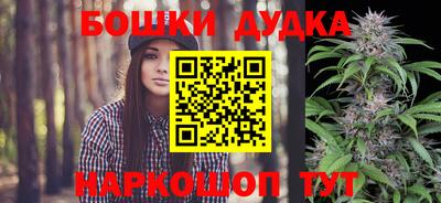 мефедрон мука Севастополь