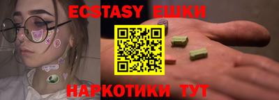 кристаллы Северобайкальск