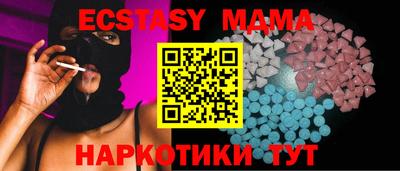 мефедрон мука Севастополь
