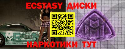 кристаллы Северобайкальск
