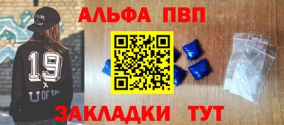 мефедрон мука Севастополь