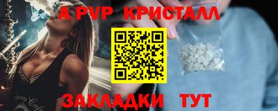 кристаллы Северобайкальск