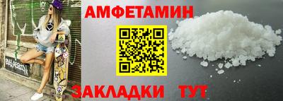 мефедрон мука Севастополь