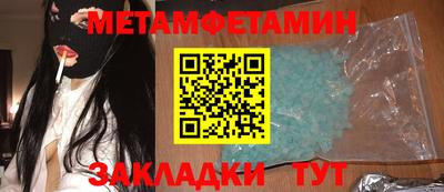 мефедрон мука Севастополь