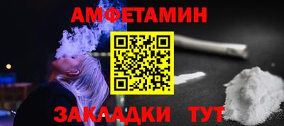мефедрон мука Севастополь