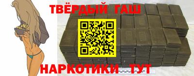 кристаллы Северобайкальск