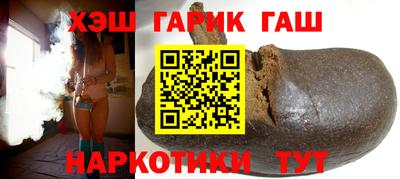 мефедрон мука Севастополь
