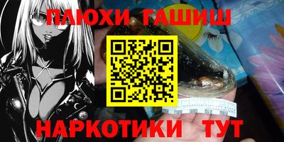 мефедрон мука Свободный