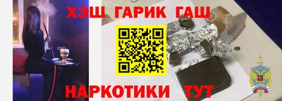 мефедрон мука Севастополь