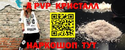 мефедрон мука Севастополь