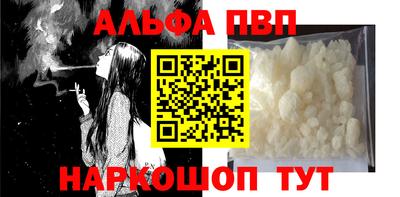 кристаллы Северобайкальск