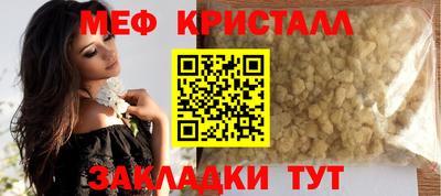 кристаллы Северобайкальск