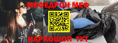 кристаллы Северобайкальск