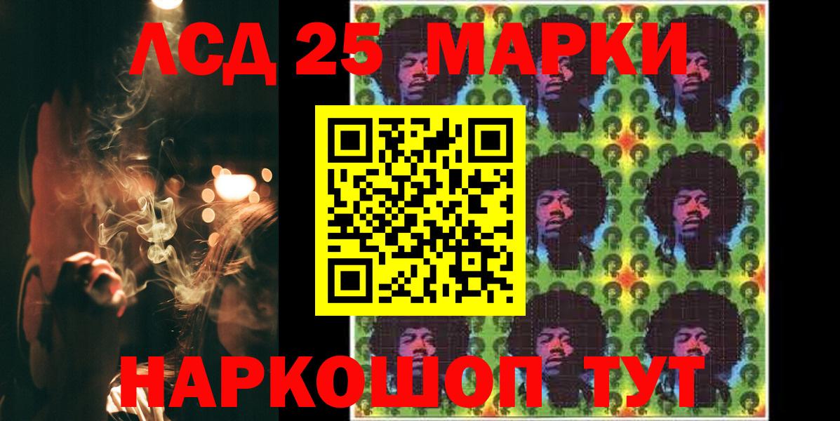 Лсд 25 экстази ecstasy  Лсд 25 экстази ecstasy  Новосибирск  Вход с VPN 