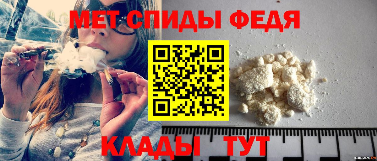 Метамфетамин пудра Новосибирск