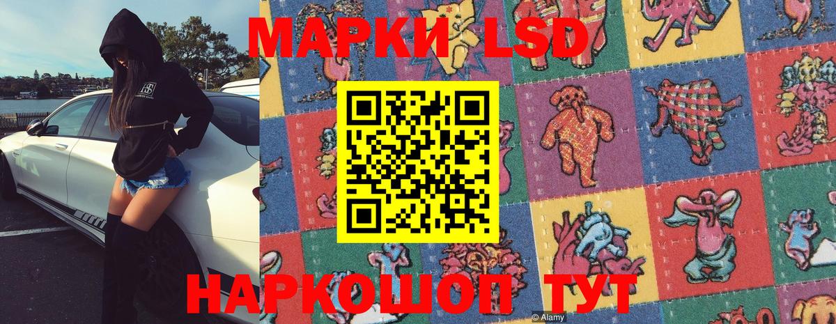 Марки N-bome 1,8мг Новосибирск
